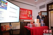 达州中国科学院院士高福与小读者相约“侦探微生物”