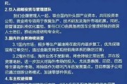 达州哪吒汽车重整开启：原管理团队将优化重组，将引入外企背景新CEO