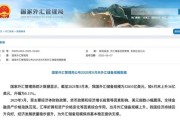 达州央行公布最新官方储备资产数据！“囤”黄金仍是大方向