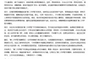 达州AI大模型写高考作文哪家强？记者实测，知名特级教师何杰点评