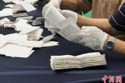 达州韩国第21届总统选举计票工作启动