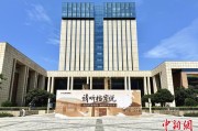 达州浙江省档案馆将首次发布《浙江抗战档案珍品名单》
