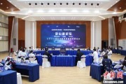 达州沪苏浙环淀山湖区域古镇共谋世界级湖区建设