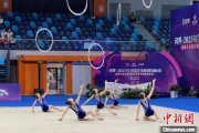 达州奥运冠军领衔出战 十五运会艺术体操资格赛在重庆举行