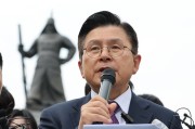 达州韩媒：韩国无党派总统候选人黄教安宣布退选，支持执政党候选人金文洙