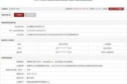达州存在违规行为，徐州重型机械有限公司被列入军队采购暂停名单