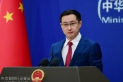 达州中方再回应长和出售海外港口资产：坚决反对经济胁迫、霸道霸凌