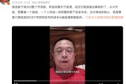 达州“一年能省几千万”！周鸿祎：准备干掉360整个市场部