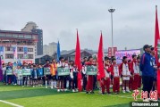 达州“中国好家风”走进贵州榕江 “村超+家风”助力乡村振兴