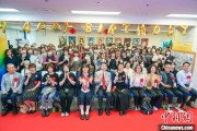 达州大熊猫“香香”生日会在日本东京举办