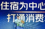 达州美团旅行发布国内首个酒店商家AI工具“美团既白”