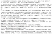 达州不存在“车圈恒大”、唱衰新能源汽车不可取！李云飞“五连问”详解比亚迪负债