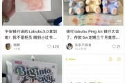 达州存款5万元就送LABUBU？银行回应了！