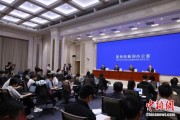 达州第二届“一带一路”科技交流大会将在成都举办