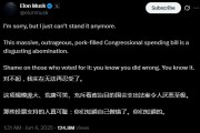 达州关键时刻、公开决裂！马斯克的炮轰，对特朗普最重要的经济政策意味着什么？