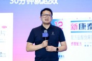 达州阿维塔科技副总裁雍军：人口在哪，消费就在哪