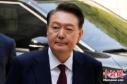达州韩国大选后尹锡悦首次出庭 面对选举结果提问保持沉默
