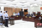 达州先后211次受贿逾442万元 宁夏财政厅原副厅长刘守保一审获刑十一年