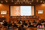达州联合国教科文组织庆祝首个文明对话国际日
