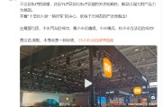 达州小米卢伟冰疑似回应余承东：诋毁，本身就是一种仰望