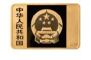 达州央行定于6月14日发行国家宝藏（统一气象）金银纪念币一套