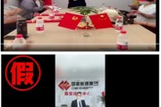 达州国家能源集团严正声明：从未设立任何“拓展中心”等机构