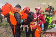 达州云南德钦突发山洪 消防紧急营救疏散469人