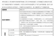 达州千亿重组预案出炉，海光信息、中科曙光，明日复牌