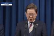 达州李在明提名金民锡出任韩国国务总理