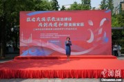 达州2025年上海市民族宗教政策法规宣传学习月启幕