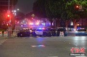 达州美执法部门称已在洛杉矶冲突中逮捕70多人 5名警察受伤