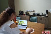 达州台商二代“变形记”：从传统产业到电商蓝海