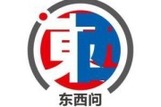 达州东西问｜阿奈·劳塔玛特：全球化并非威胁，而是机遇