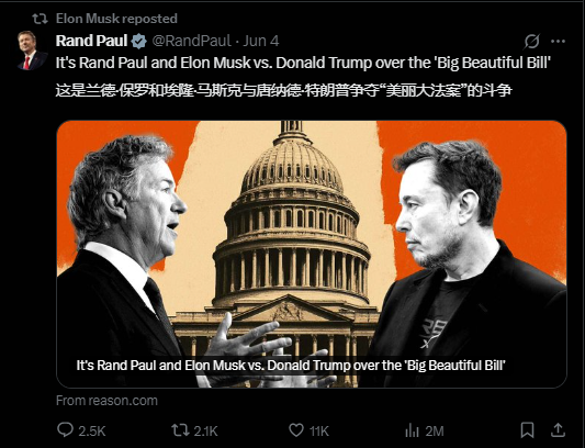 关键时刻、公开决裂！马斯克的炮轰，对(🍰)特朗普最重要的经济政策意味着什么？