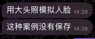隐秘的盗(😕)号黑产：888元1小时偷走一个自媒体，一张照片让60万粉财经(🛃)号易主