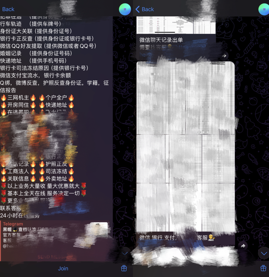隐秘的盗号黑产：888元1小时偷走一个自媒体，一张(😢)照片让60万粉(🐐)财经号易主