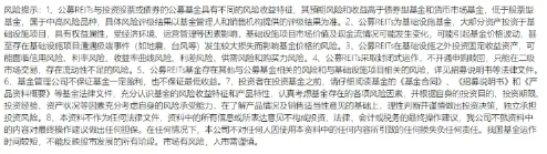 首单保障房REITs扩募发(🅱)售圆满完成 华夏北京保障房REIT书写市场新篇