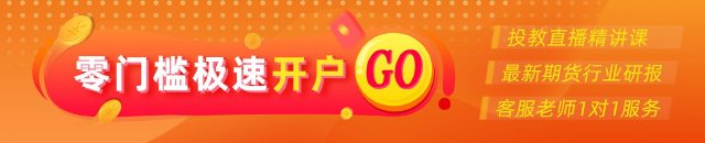 光大期货矿钢煤焦类日报(🔒)6.13